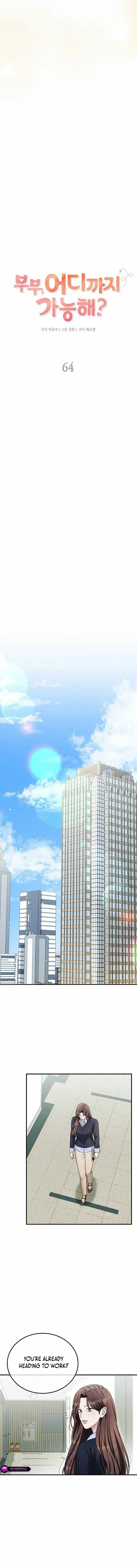 Read Couple, How Far You Can Go Manga Online