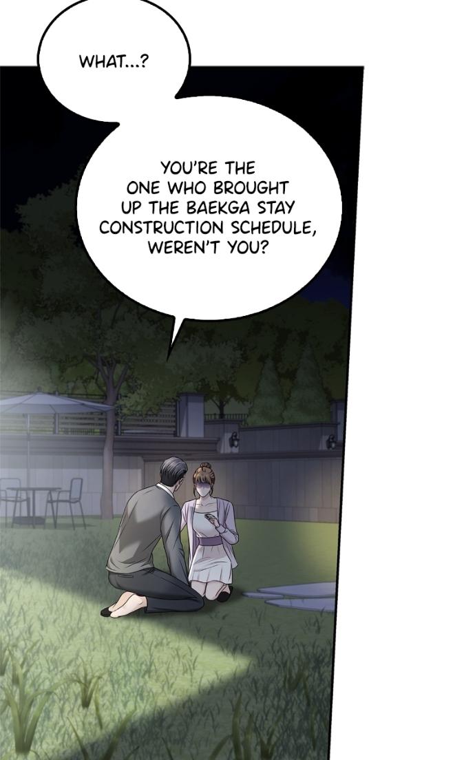 Read Couple, How Far You Can Go Manga Online