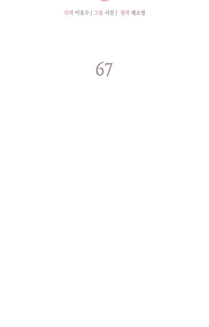 Read Couple, How Far You Can Go Manga Online