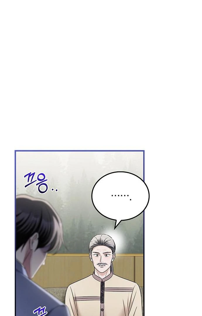 Read Couple, How Far You Can Go Manga Online