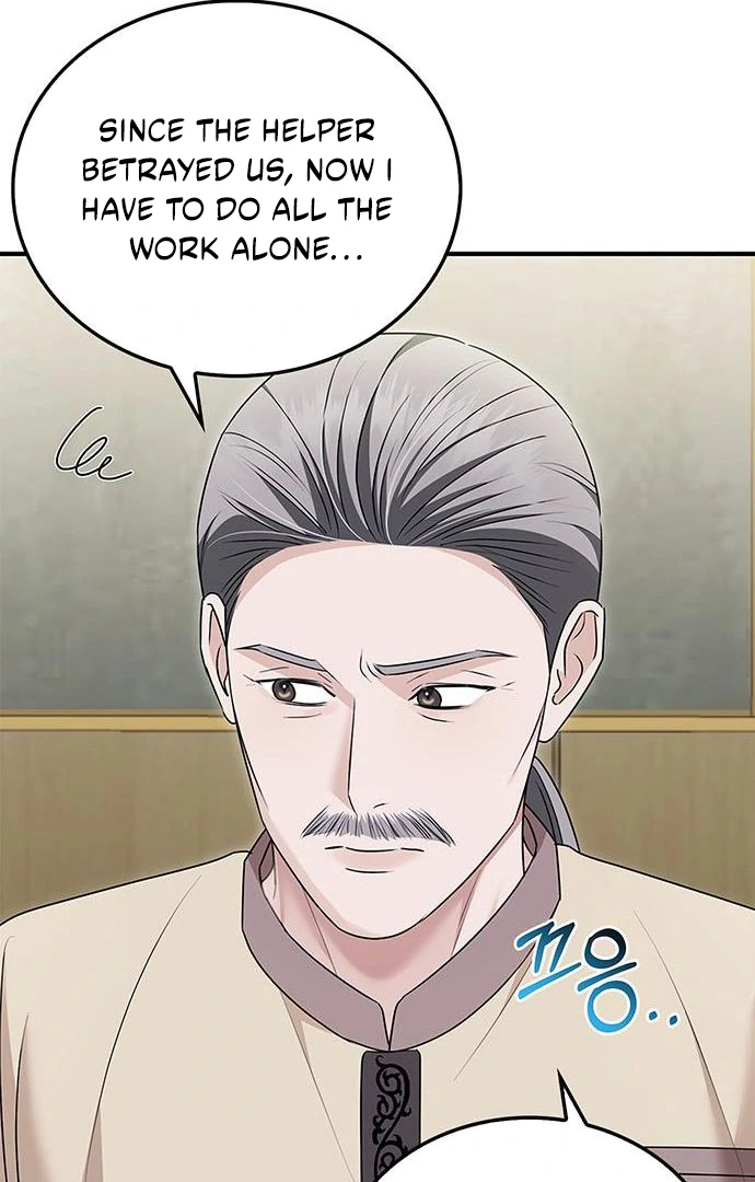 Read Couple, How Far You Can Go Manga Online