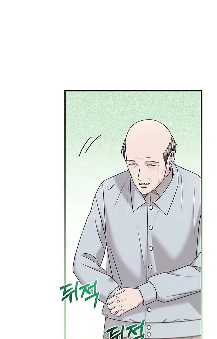 Read Couple, How Far You Can Go Manga Online