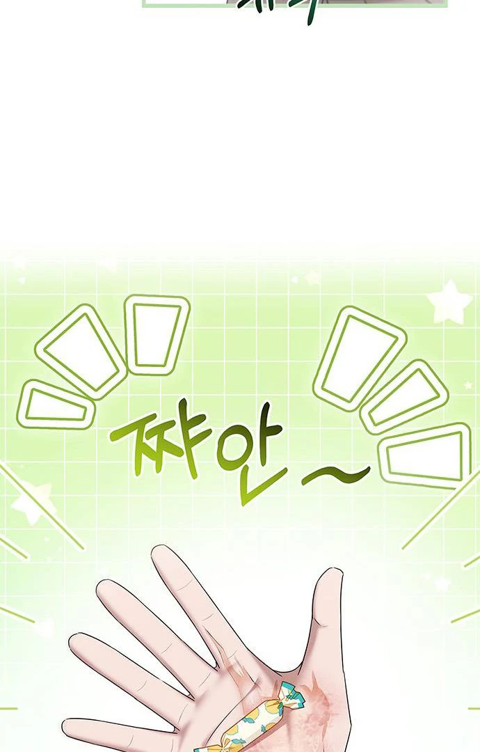 Read Couple, How Far You Can Go Manga Online