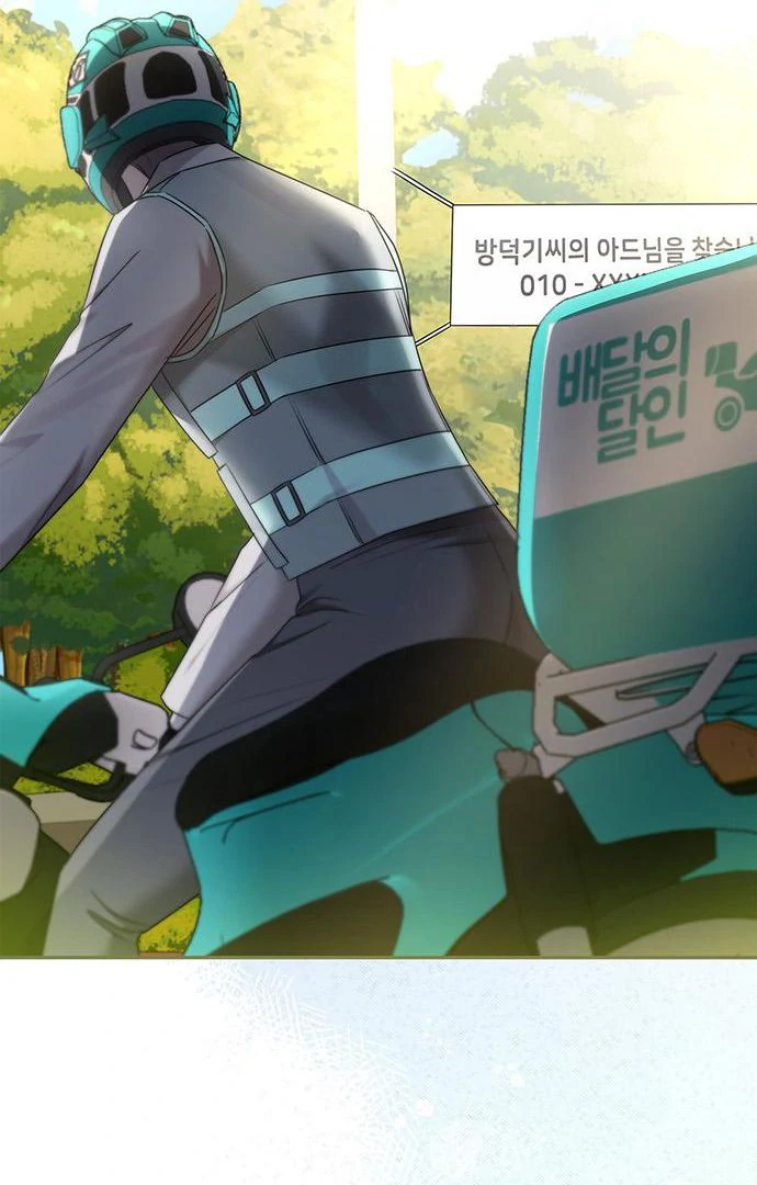 Read Couple, How Far You Can Go Manga Online