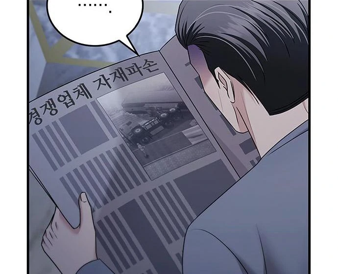 Read Couple, How Far You Can Go Manga Online