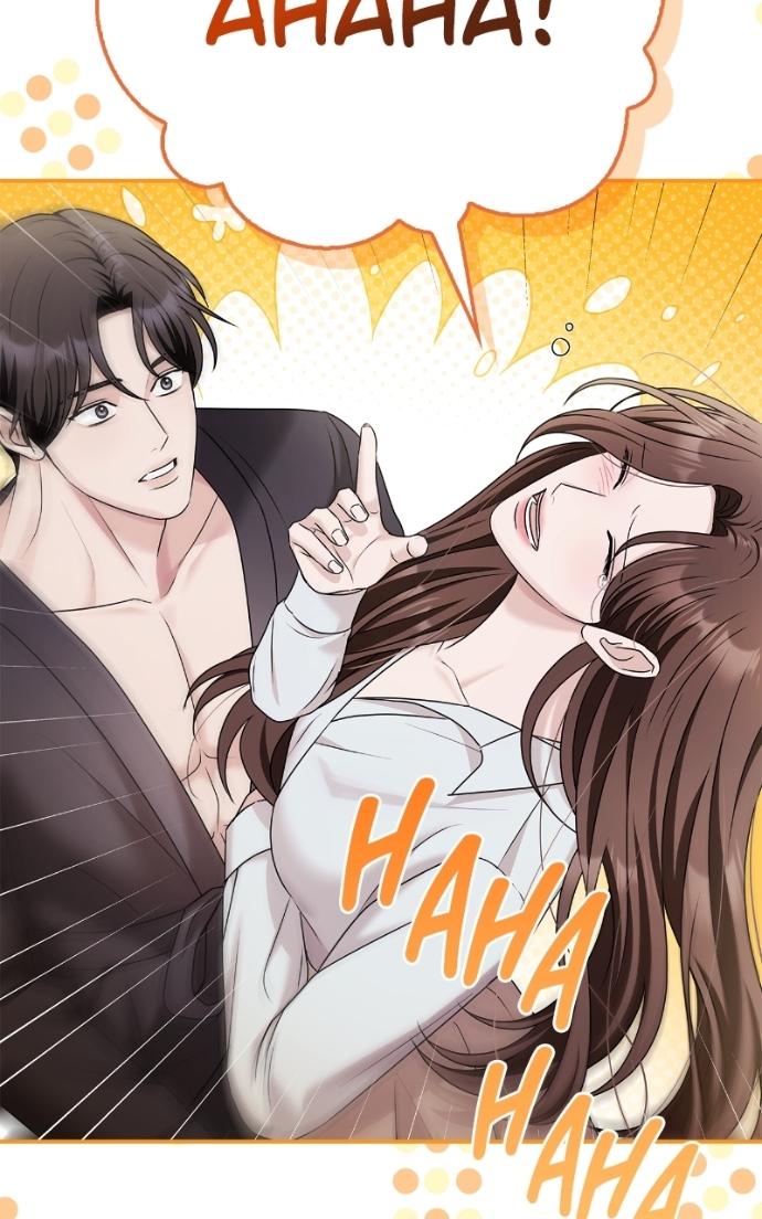 Read Couple, How Far You Can Go Manga Online