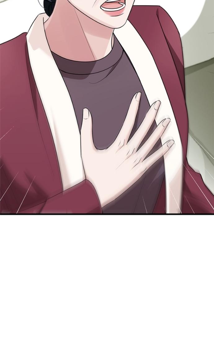 Read Couple, How Far You Can Go Manga Online