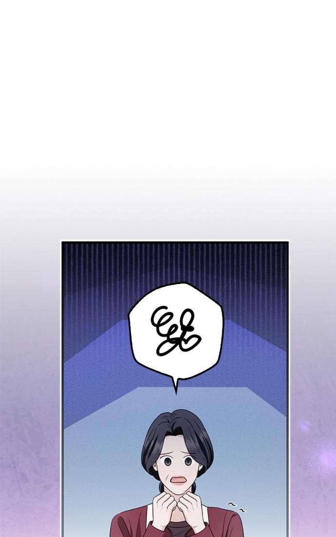 Read Couple, How Far You Can Go Manga Online