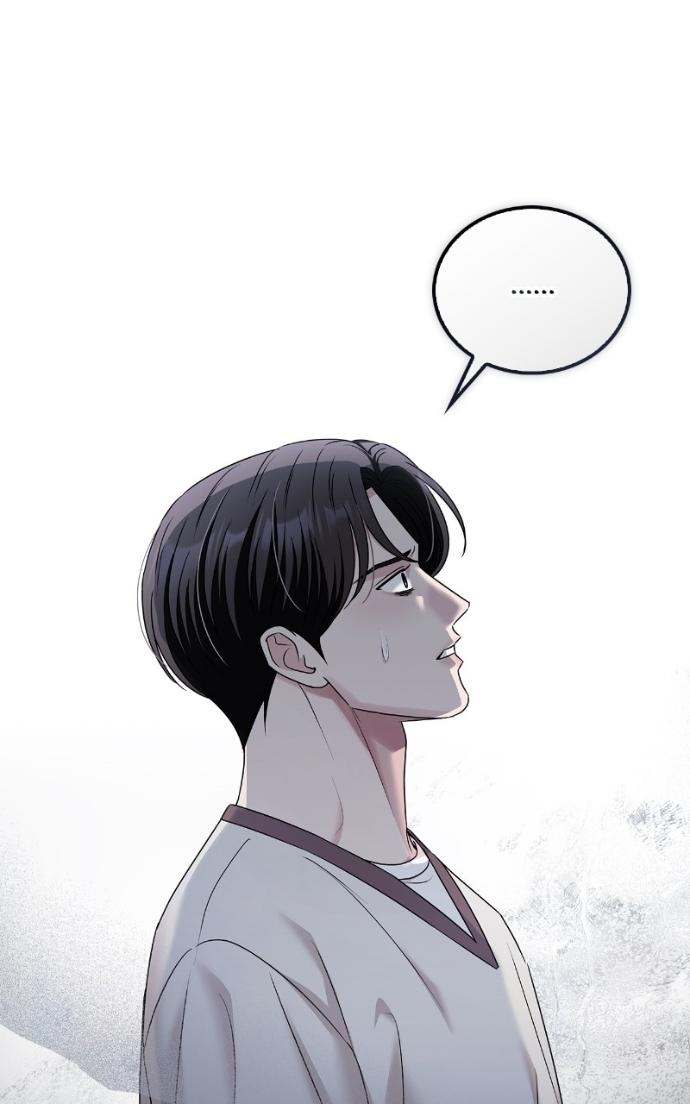 Read Couple, How Far You Can Go Manga Online