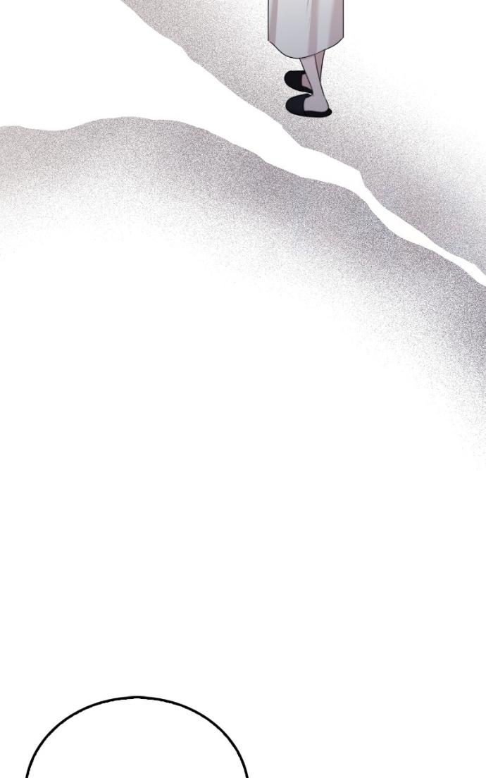 Read Couple, How Far You Can Go Manga Online