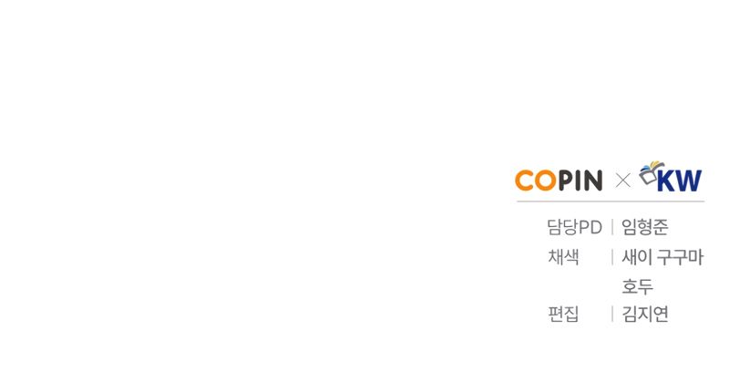 Read Damn Reincarnation (manhwa) Manga Online