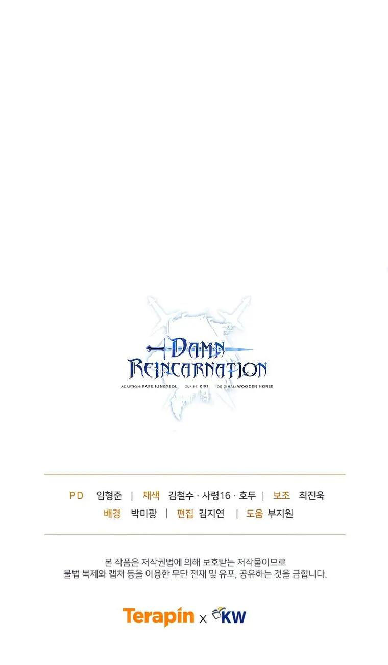Read Damn Reincarnation (manhwa) Manga Online