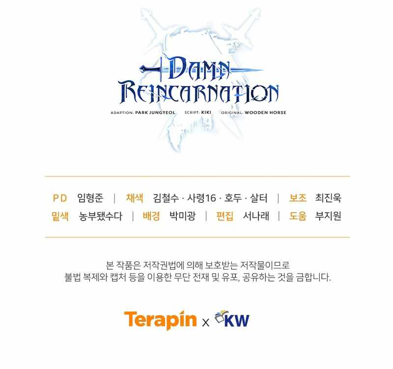 Read Damn Reincarnation (manhwa) Manga Online