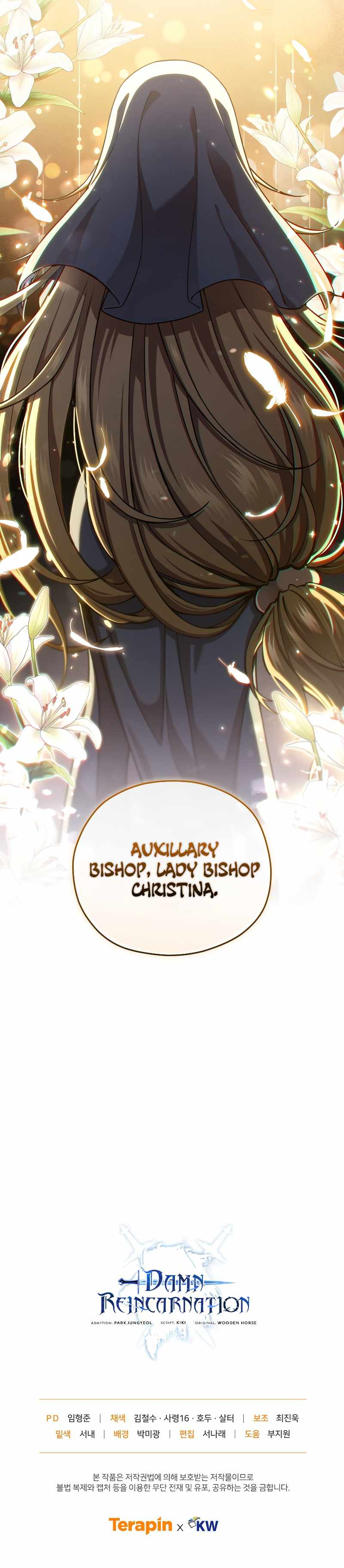 Read Damn Reincarnation (manhwa) Manga Online