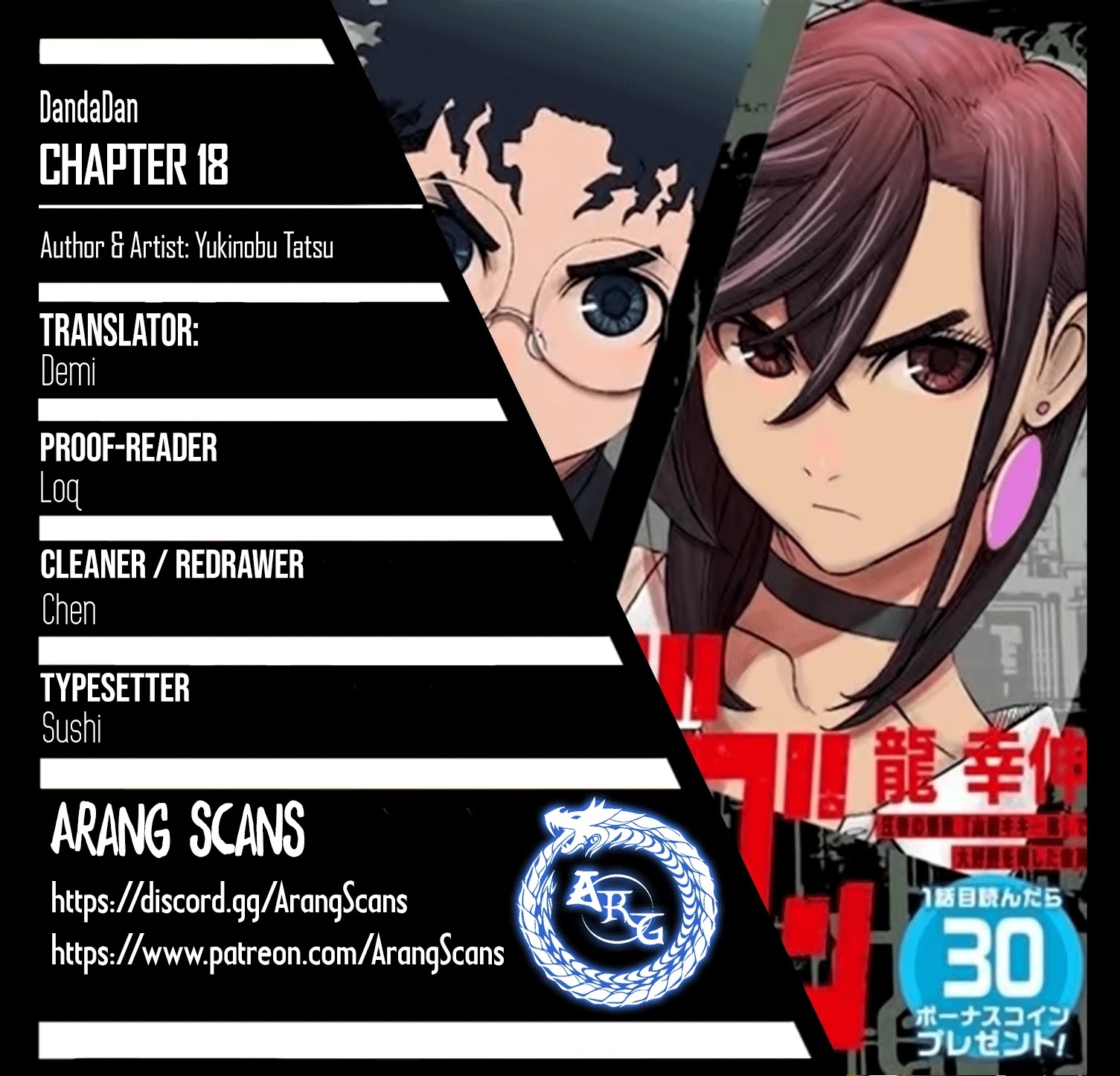 Read Dandadan Manga Online