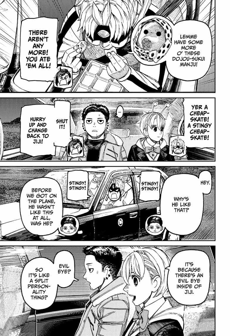 Read Dandadan Manga Online