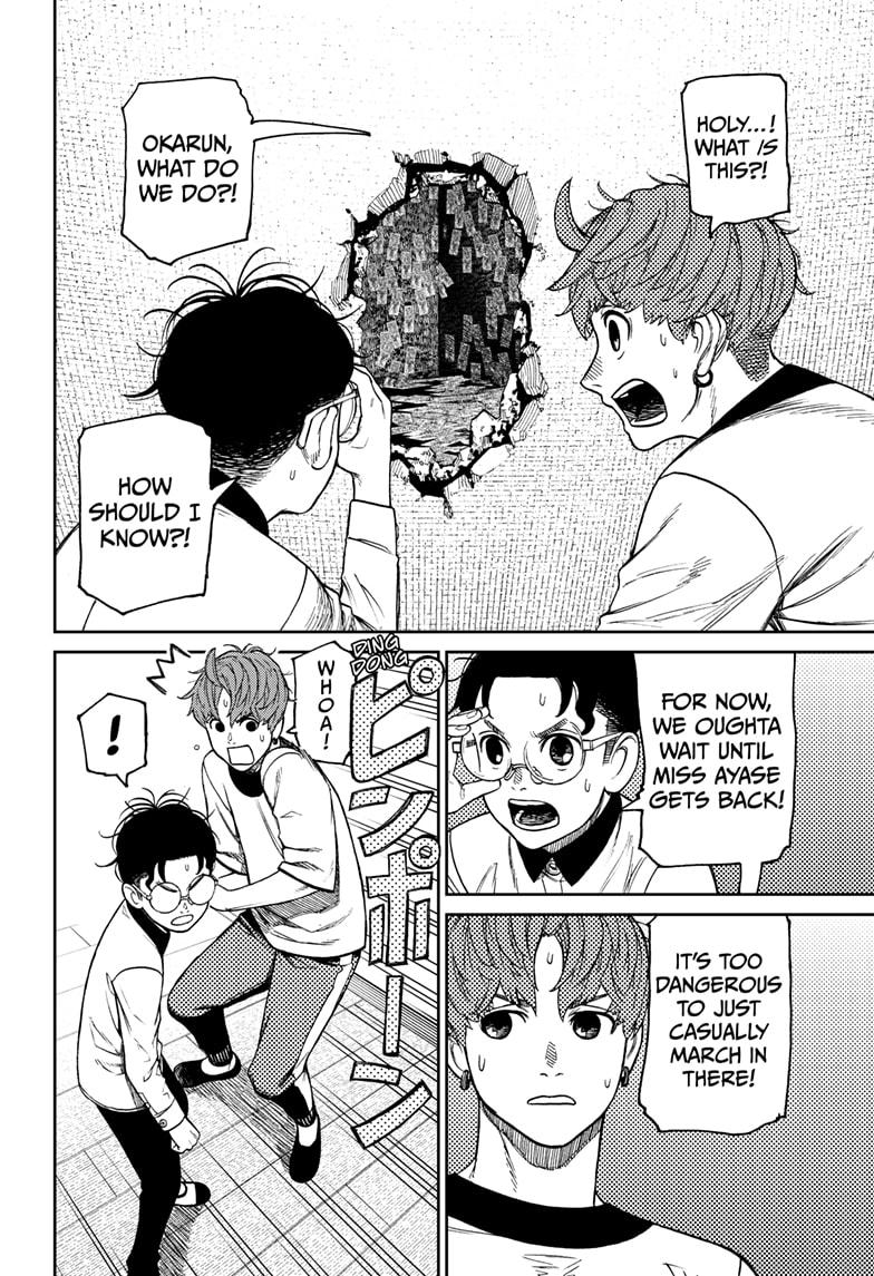 Read Dandadan Manga Online