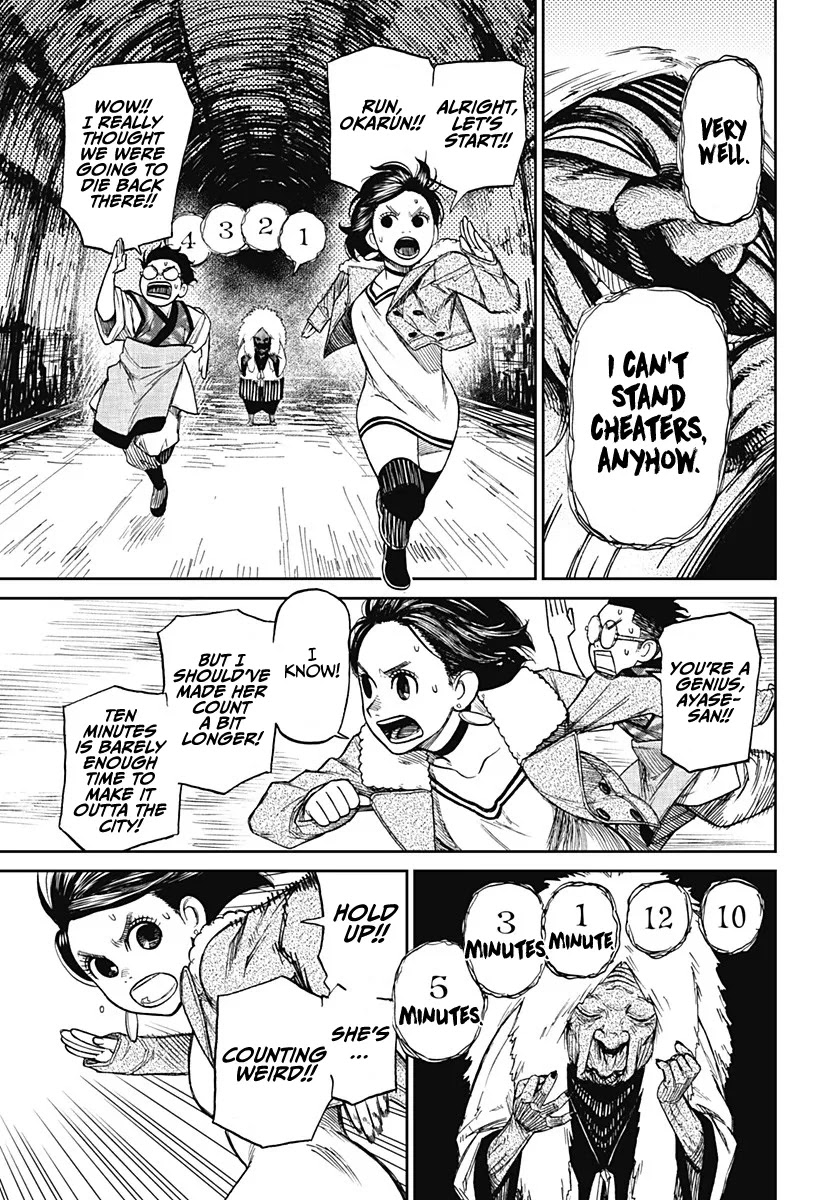 Read Dandadan Manga Online