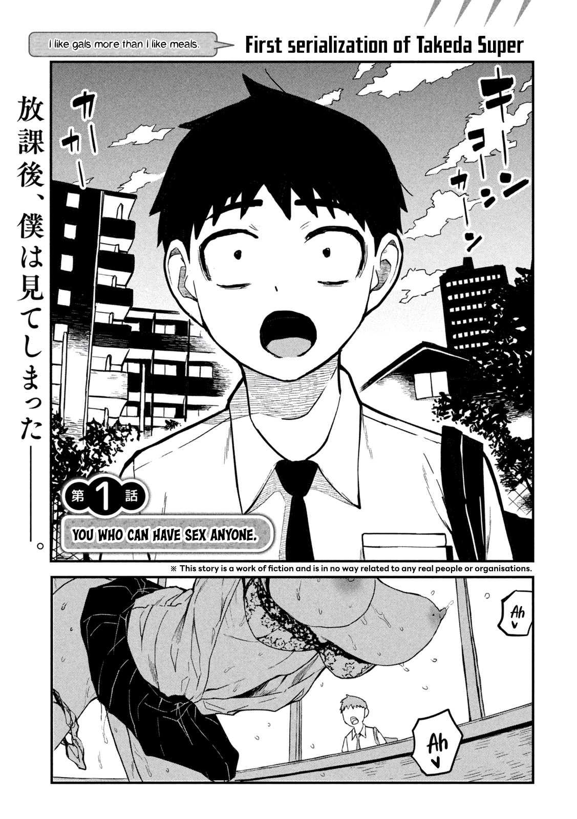 Read Dare Demo Dakeru Kimi Ga Suki Manga Online