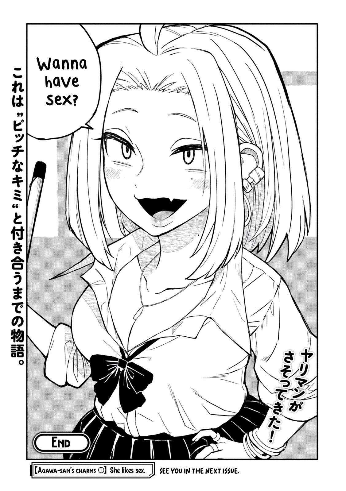 Read Dare Demo Dakeru Kimi Ga Suki Manga Online