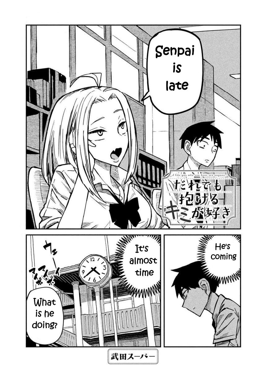 Read Dare Demo Dakeru Kimi Ga Suki Manga Online