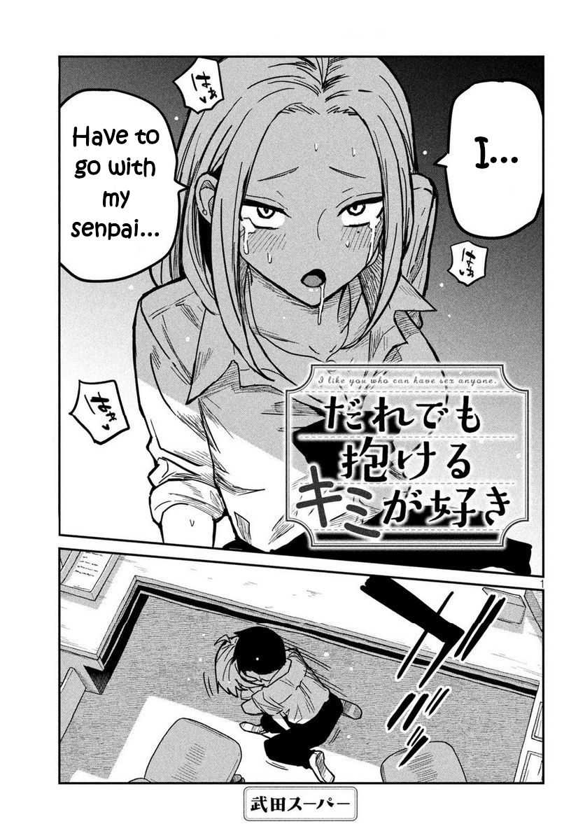 Read Dare Demo Dakeru Kimi Ga Suki Manga Online