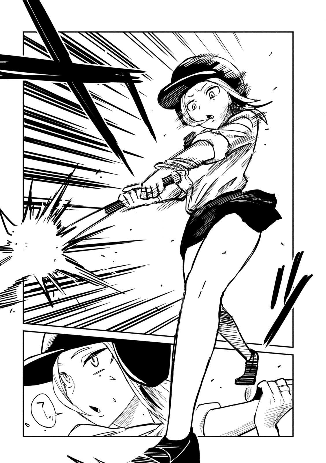 Read Dare Demo Dakeru Kimi Ga Suki Manga Online