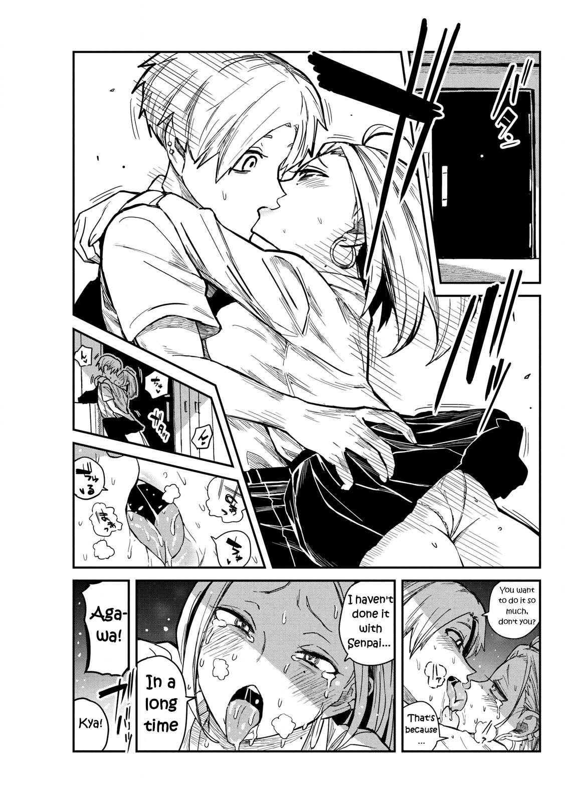 Read Dare Demo Dakeru Kimi Ga Suki Manga Online