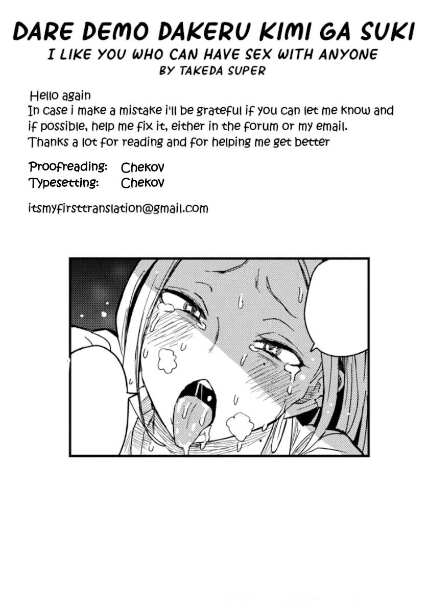 Read Dare Demo Dakeru Kimi Ga Suki Manga Online