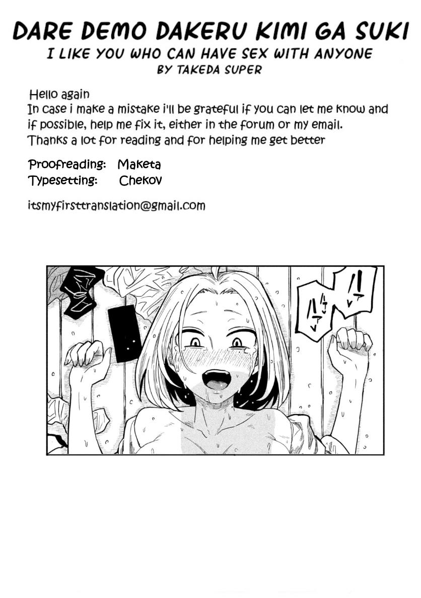 Read Dare Demo Dakeru Kimi Ga Suki Manga Online