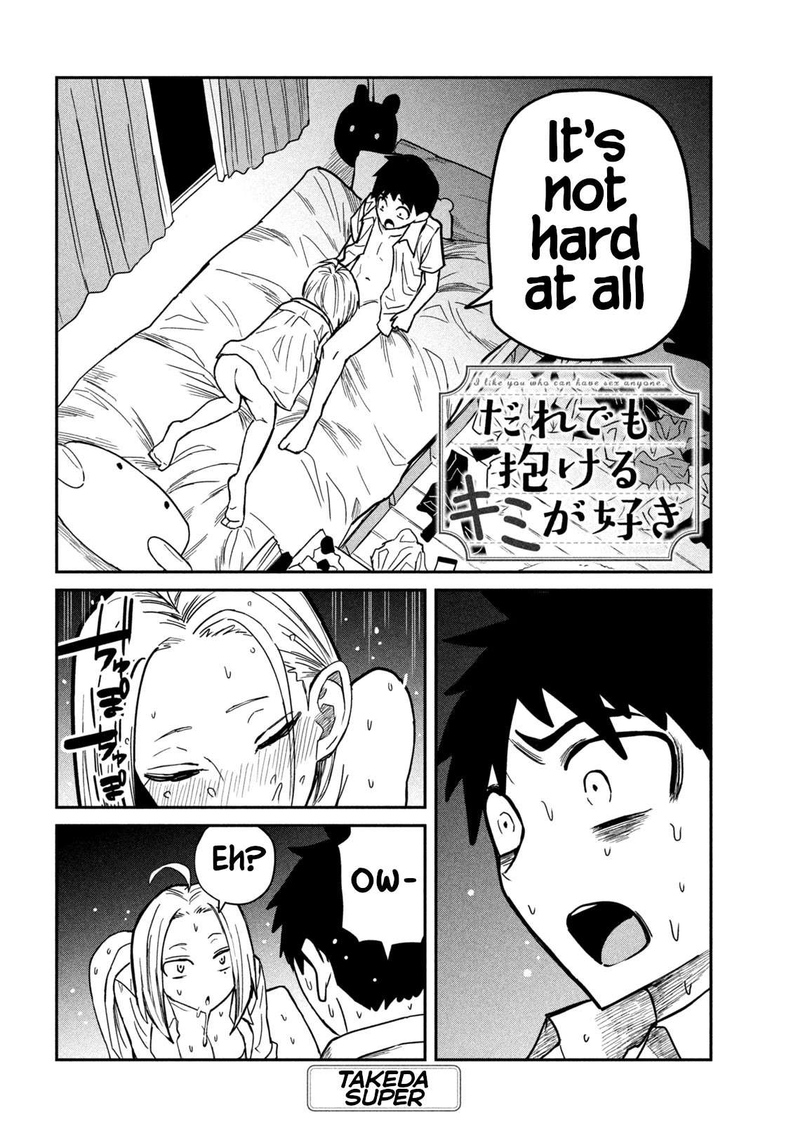 Read Dare Demo Dakeru Kimi Ga Suki Manga Online