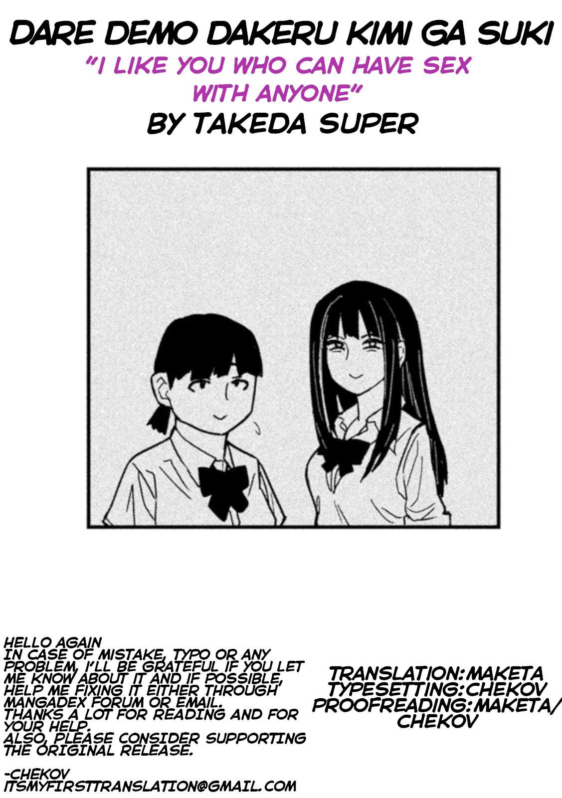 Read Dare Demo Dakeru Kimi Ga Suki Manga Online