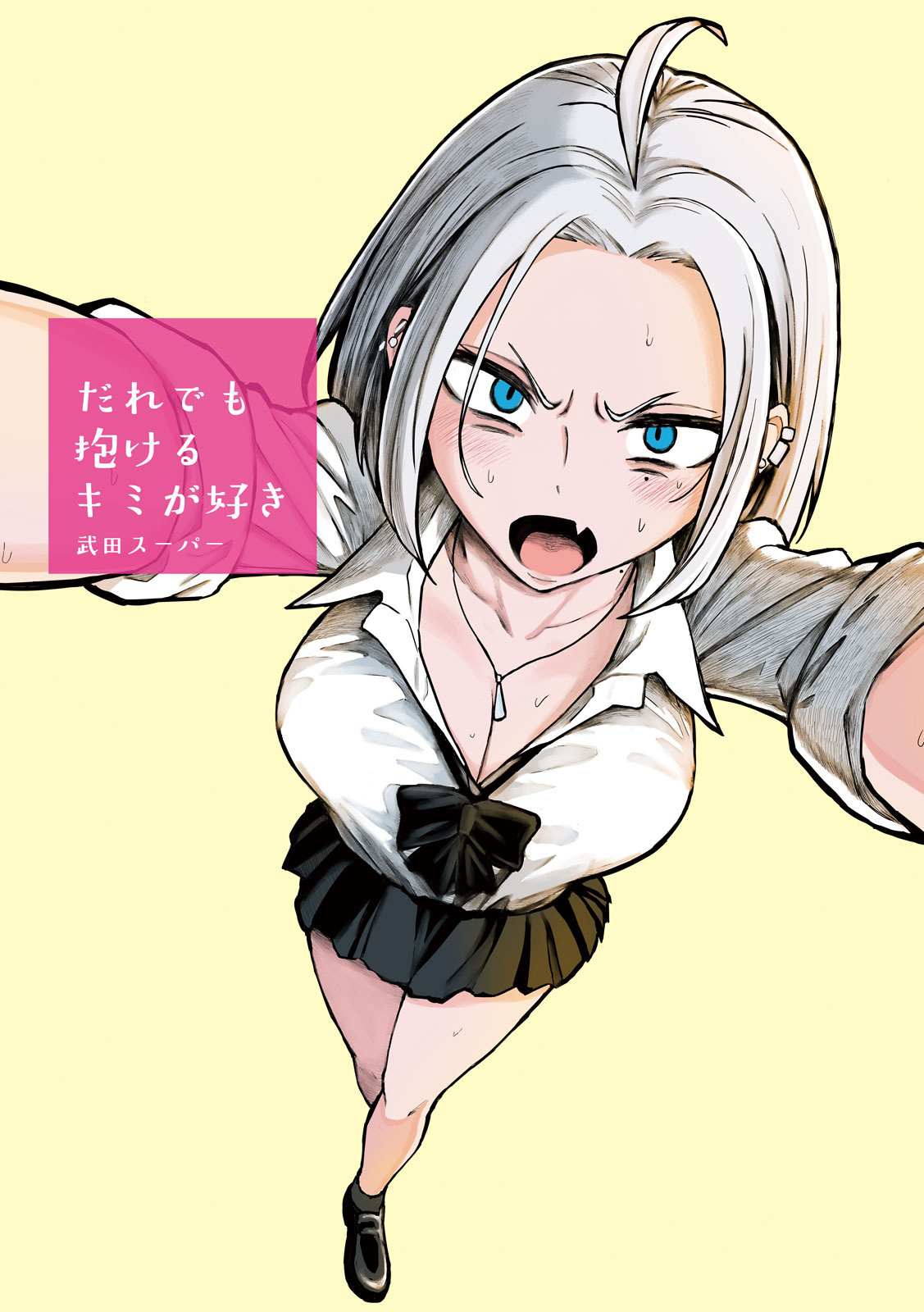 Read Dare Demo Dakeru Kimi Ga Suki Manga Online