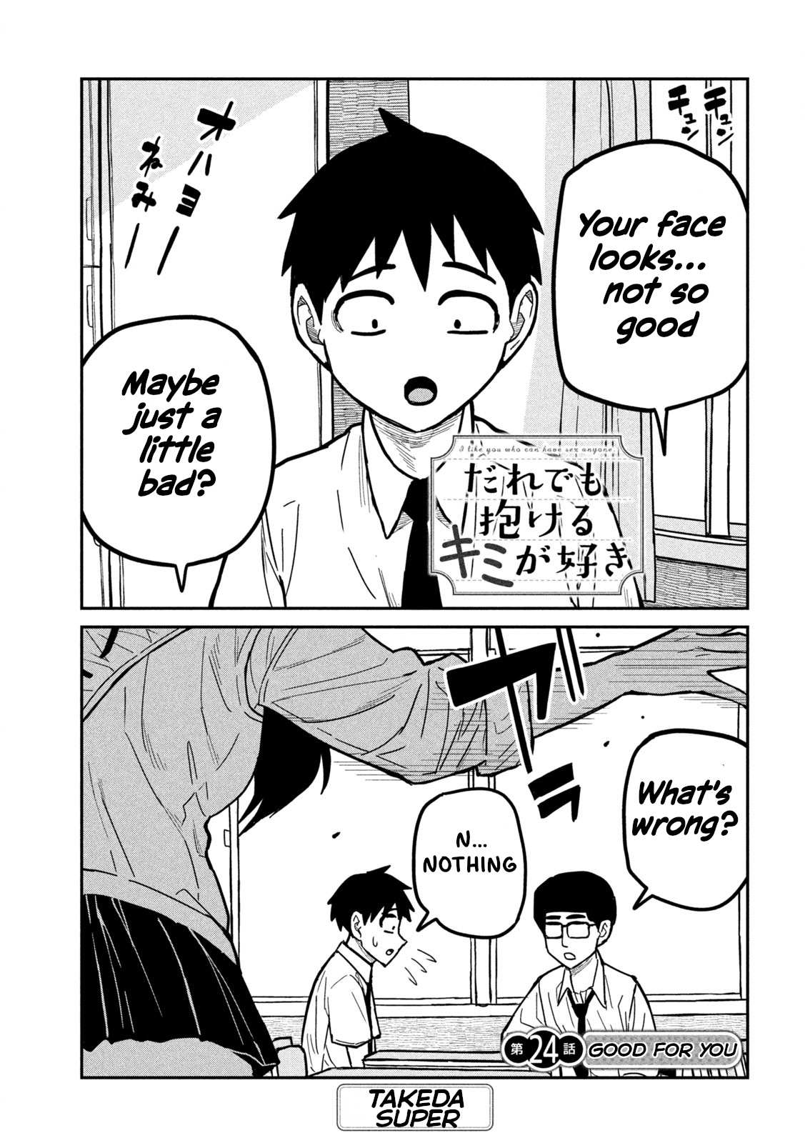 Read Dare Demo Dakeru Kimi Ga Suki Manga Online