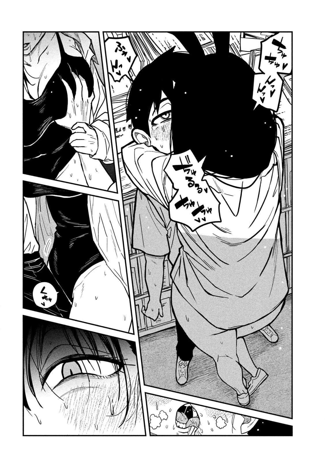 Read Dare Demo Dakeru Kimi Ga Suki Manga Online