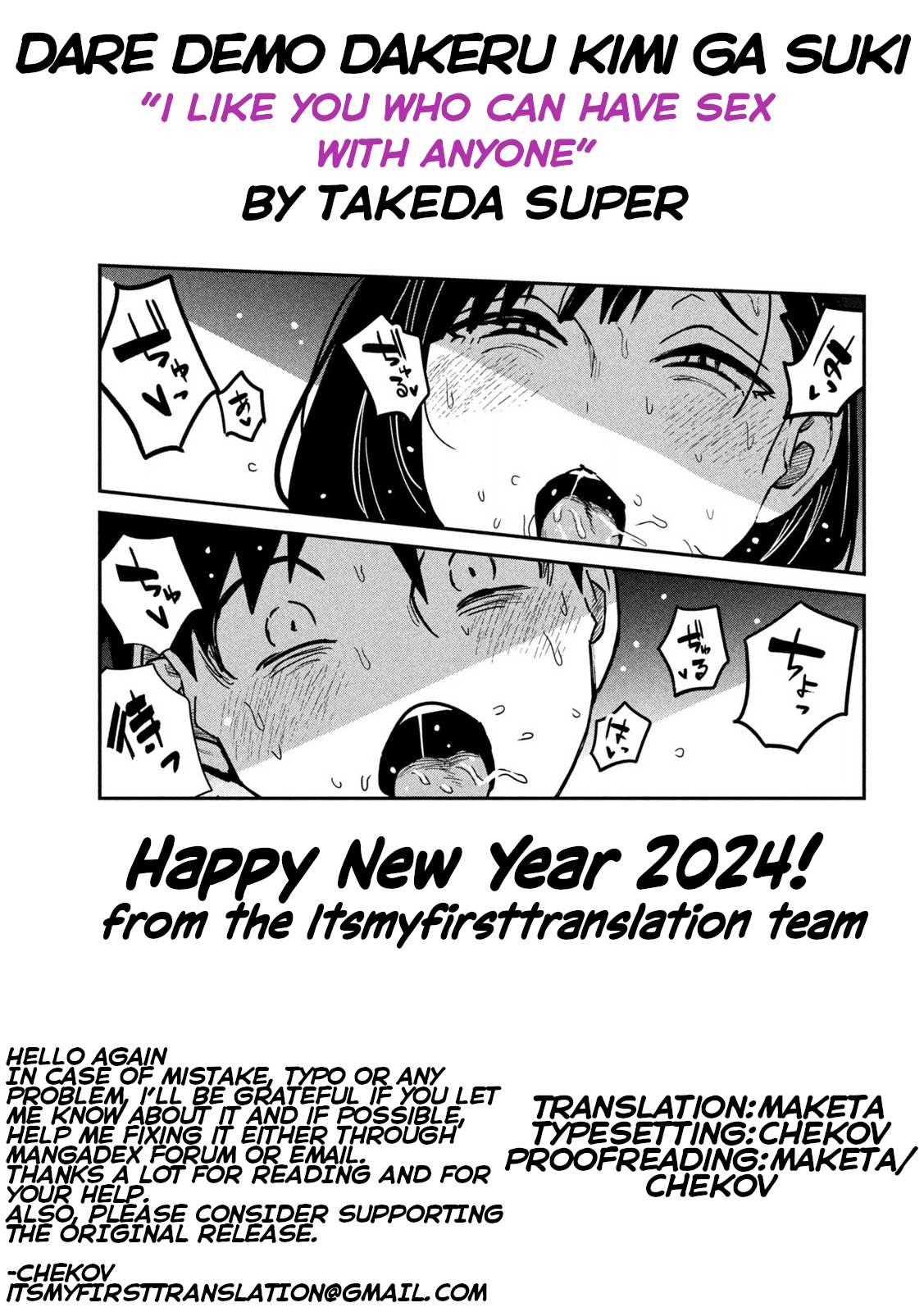 Read Dare Demo Dakeru Kimi Ga Suki Manga Online