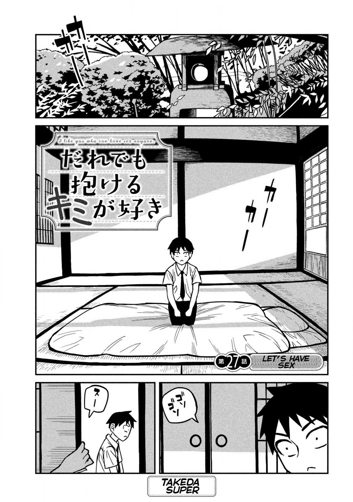 Read Dare Demo Dakeru Kimi Ga Suki Manga Online