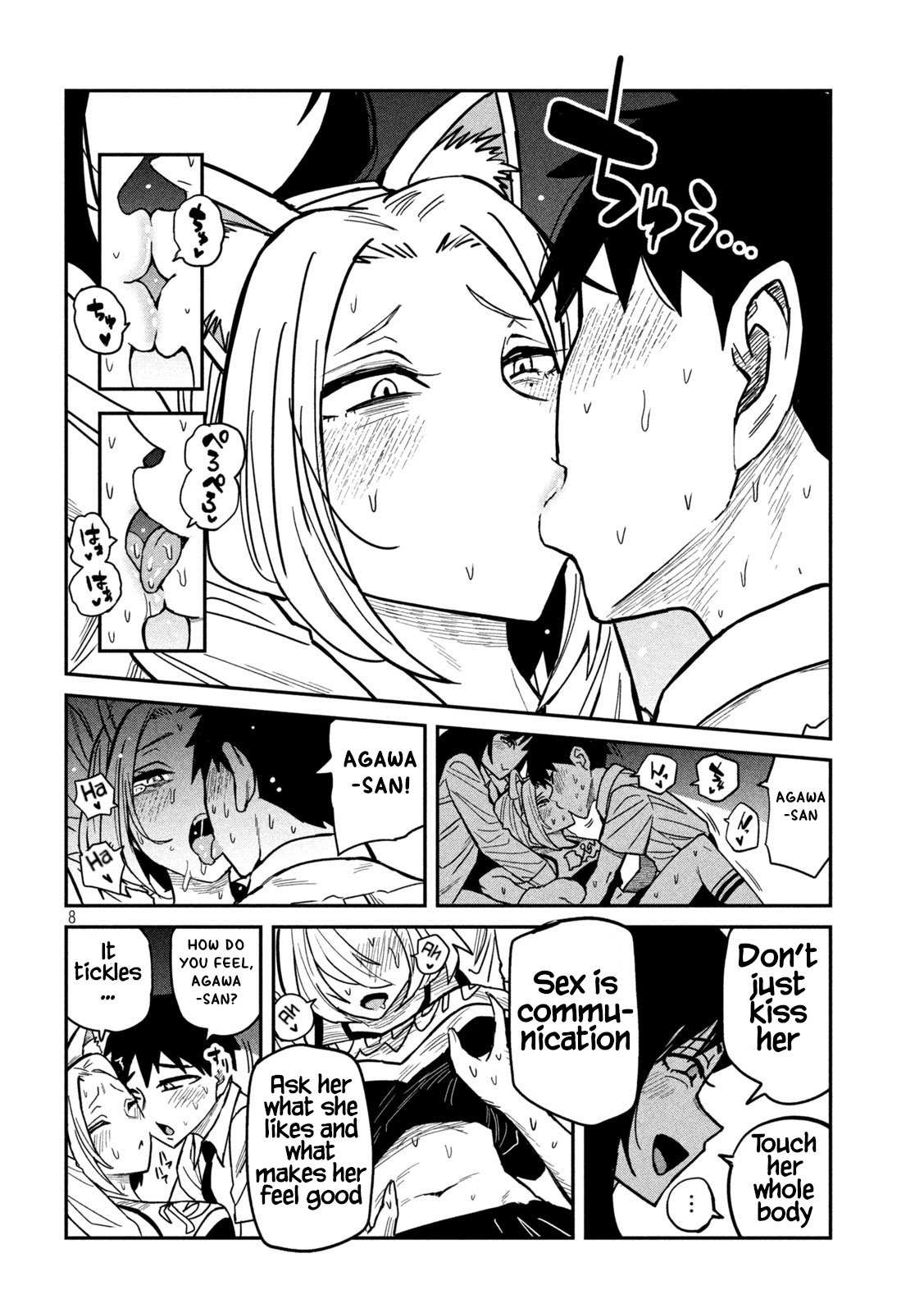 Read Dare Demo Dakeru Kimi Ga Suki Manga Online