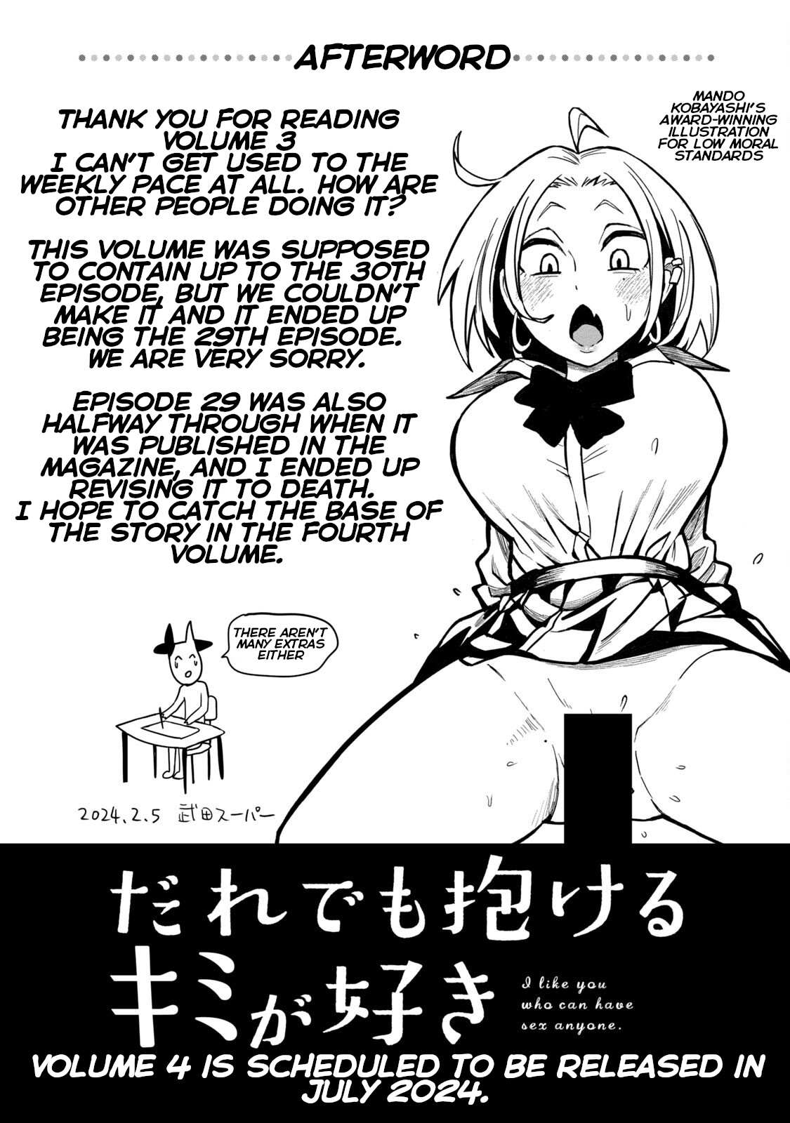 Read Dare Demo Dakeru Kimi Ga Suki Manga Online