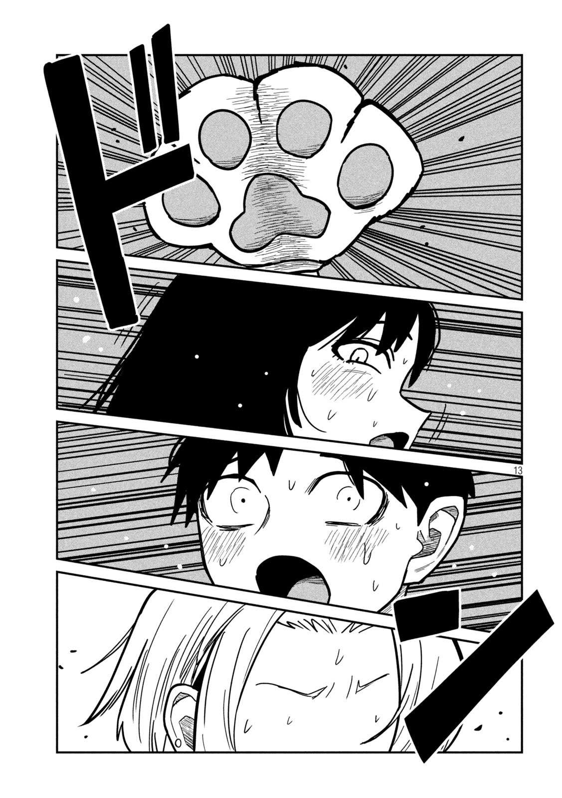 Read Dare Demo Dakeru Kimi Ga Suki Manga Online