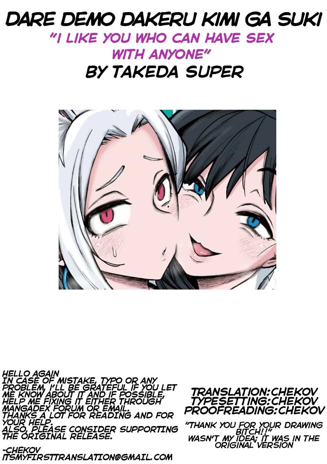 Read Dare Demo Dakeru Kimi Ga Suki Manga Online