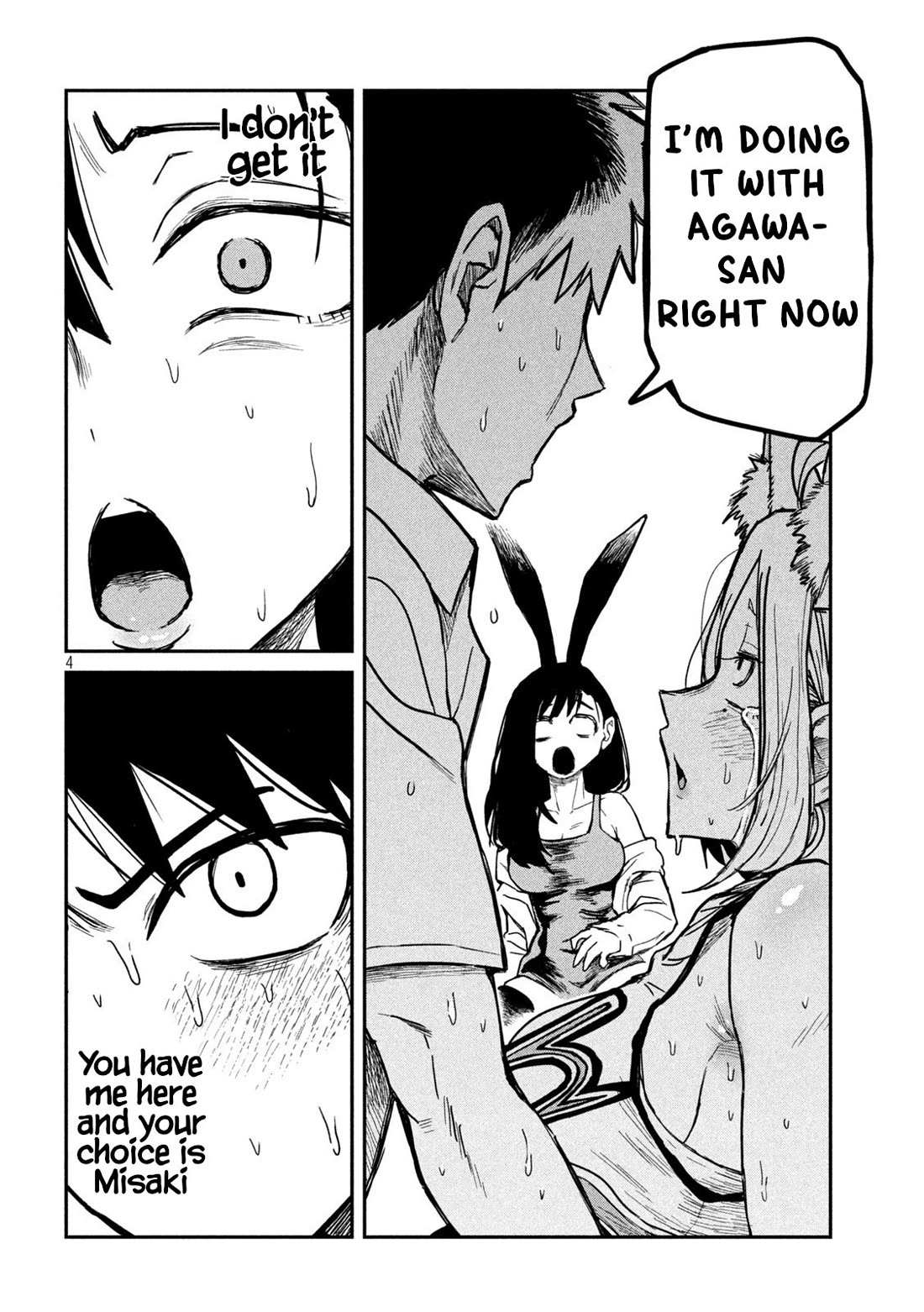 Read Dare Demo Dakeru Kimi Ga Suki Manga Online