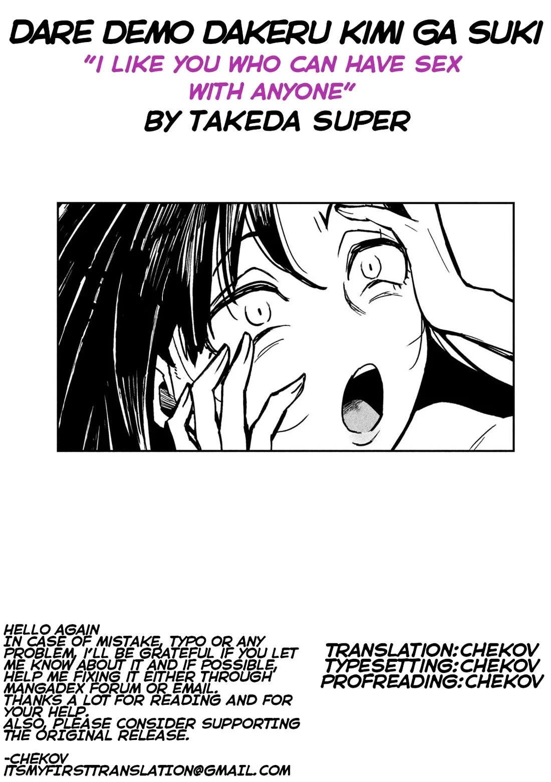 Read Dare Demo Dakeru Kimi Ga Suki Manga Online