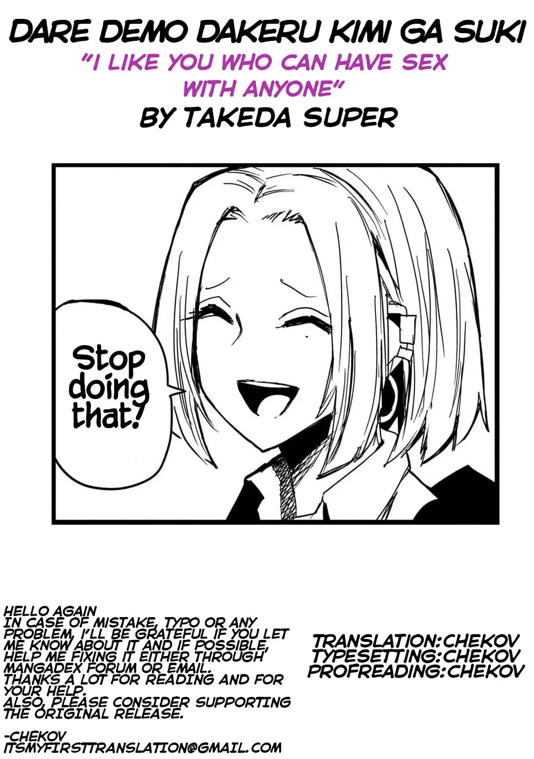 Read Dare Demo Dakeru Kimi Ga Suki Manga Online