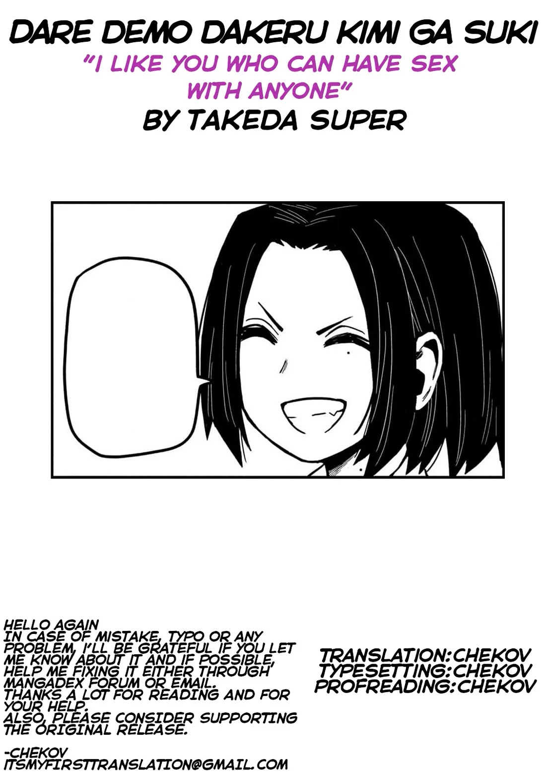 Read Dare Demo Dakeru Kimi Ga Suki Manga Online