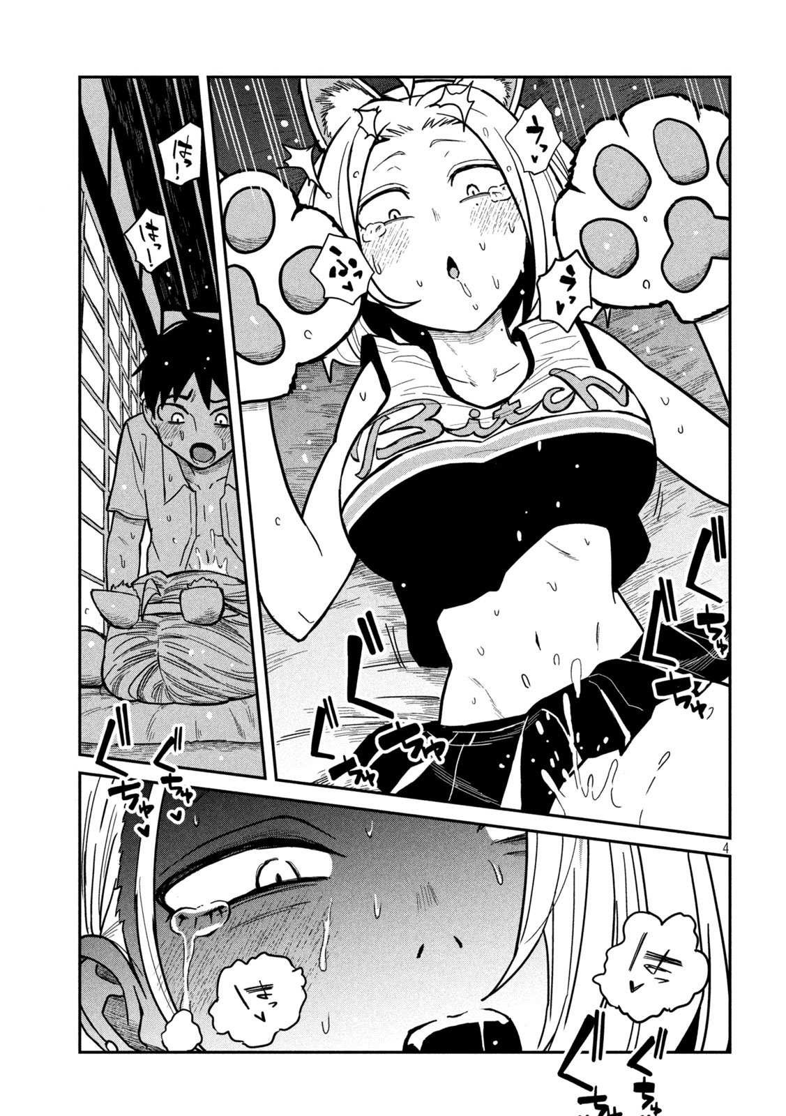 Read Dare Demo Dakeru Kimi Ga Suki Manga Online