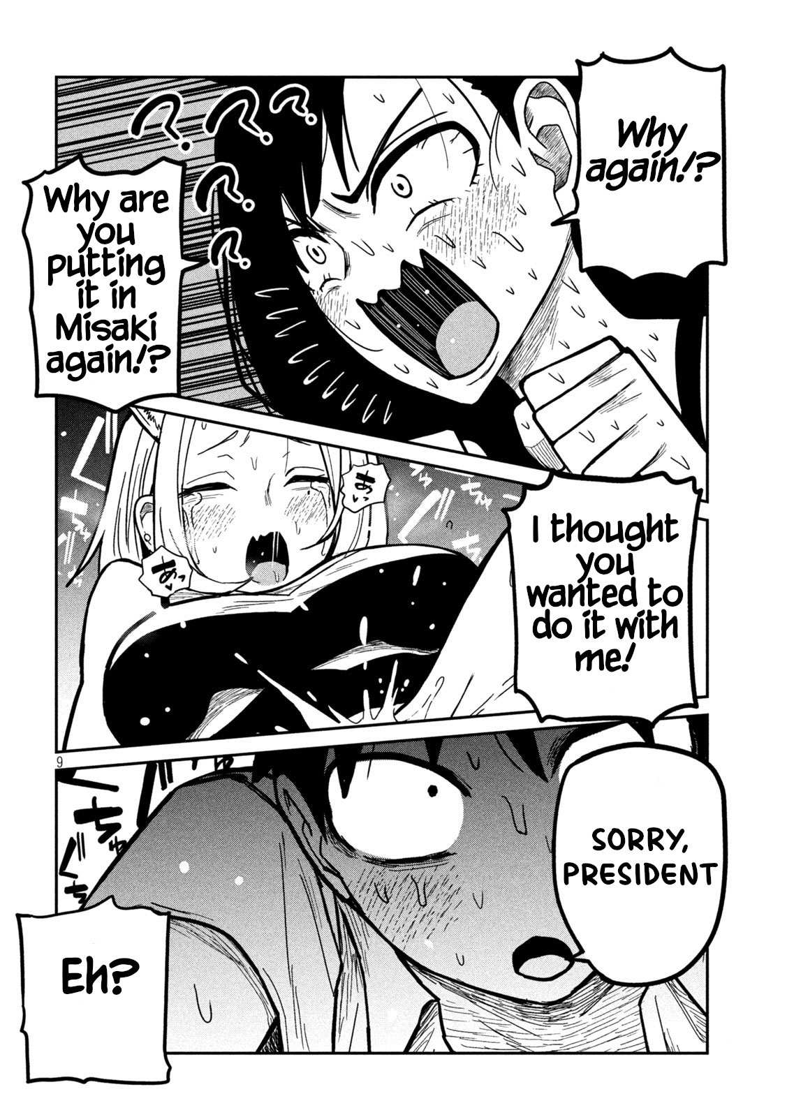 Read Dare Demo Dakeru Kimi Ga Suki Manga Online