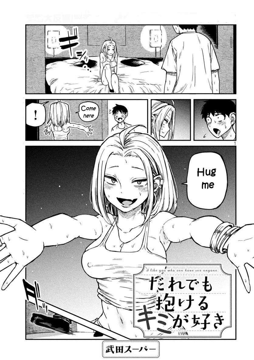 Read Dare Demo Dakeru Kimi Ga Suki Manga Online