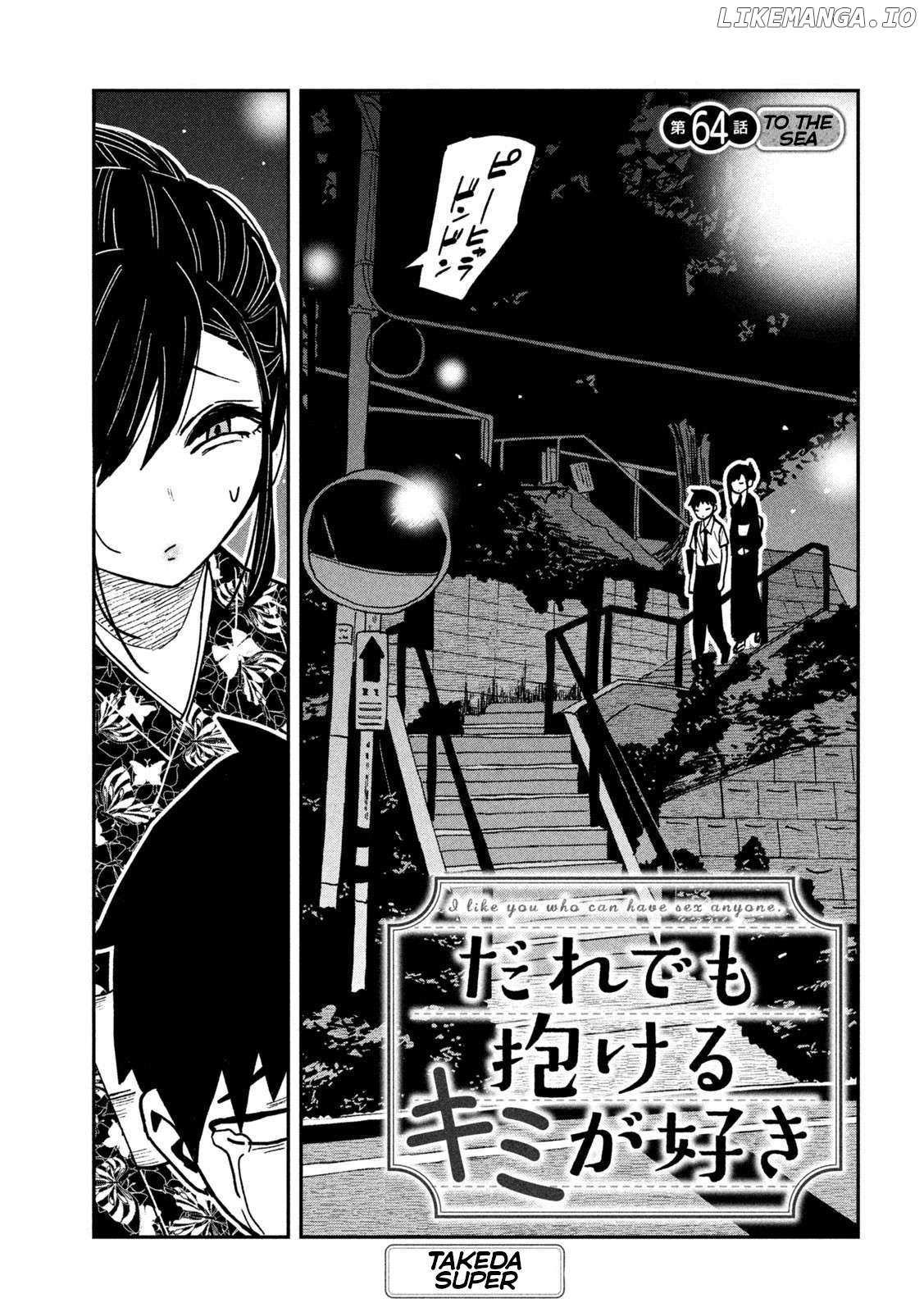 Read Dare Demo Dakeru Kimi Ga Suki Manga Online