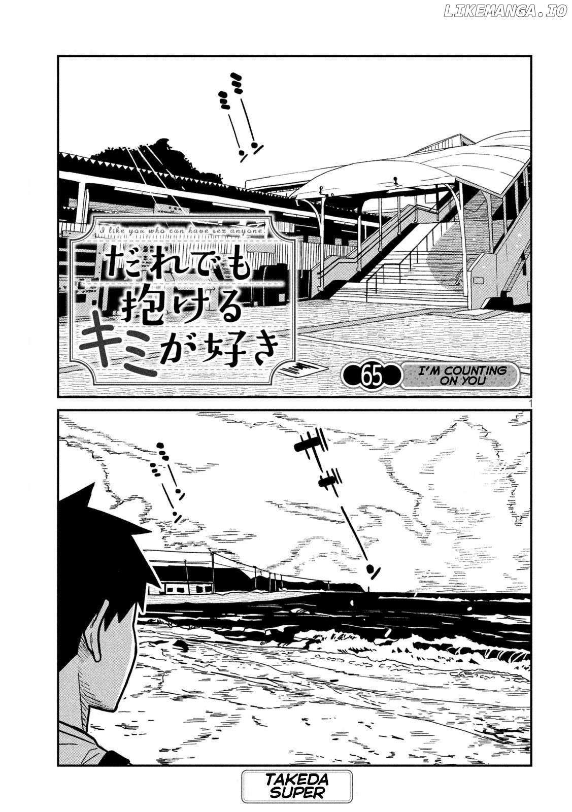 Read Dare Demo Dakeru Kimi Ga Suki Manga Online